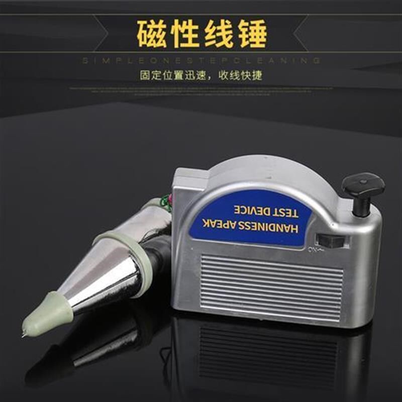 速发磁性线坠吊线锤线垂磁力线坠吊锤垂直线锤自动高精度掉线陀线