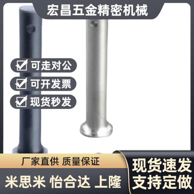 替代铰链销HCLGHN HCLGN3 4 5 6 8 10 12 14 16 18 20-20 25 30 3
