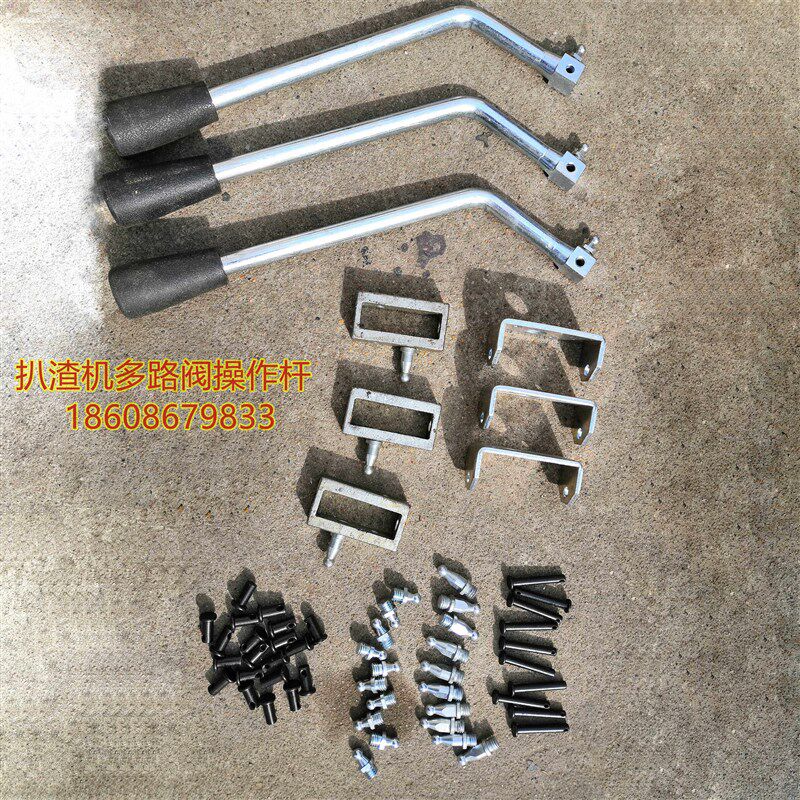 多路阀操作推拉杆球头扒渣机六路七路阀襄阳耙渣碴机配件换向阀