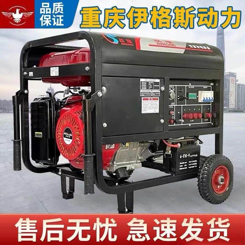 重庆3kw小型汽油发电机家用单相220V三相380伏5/6/8KW/10千瓦微