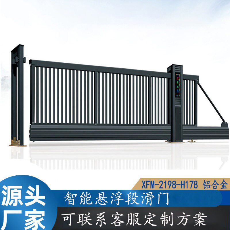 铝合金电动平移悬浮段滑门 无轨伸缩推拉摺叠式双开关大门自建车