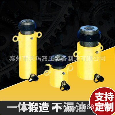 液压千斤顶自锁式千斤顶薄型自锁千斤顶单双作用CLL自锁超薄型