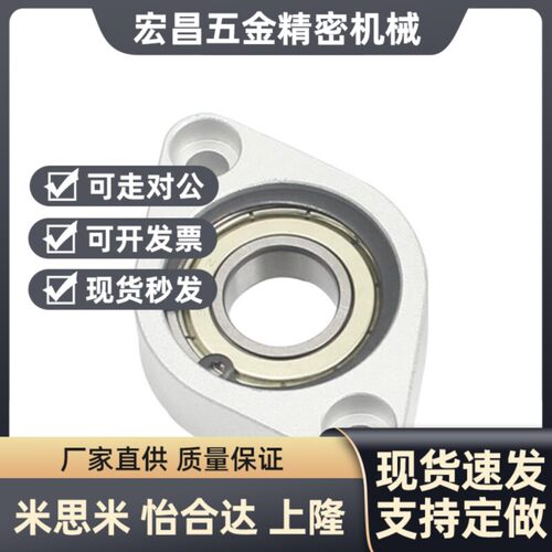 菱型经济型轴承座组件KECV698 6900 6902 6904 6002 6004带座轴承