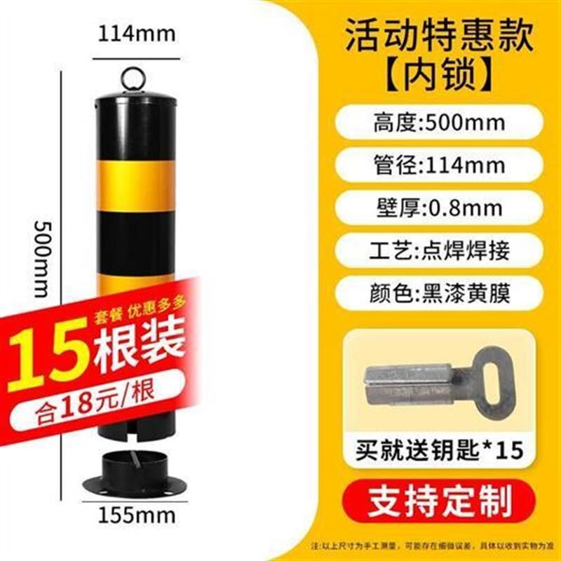 警示柱钢管U型防撞护栏挡车器车位桩停车阻车路桩立柱杆隔离道路