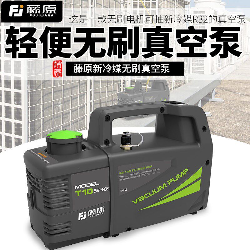 德国日本进口技术藤原无刷旋片式真空泵实验室抽滤泵修空调冰箱维