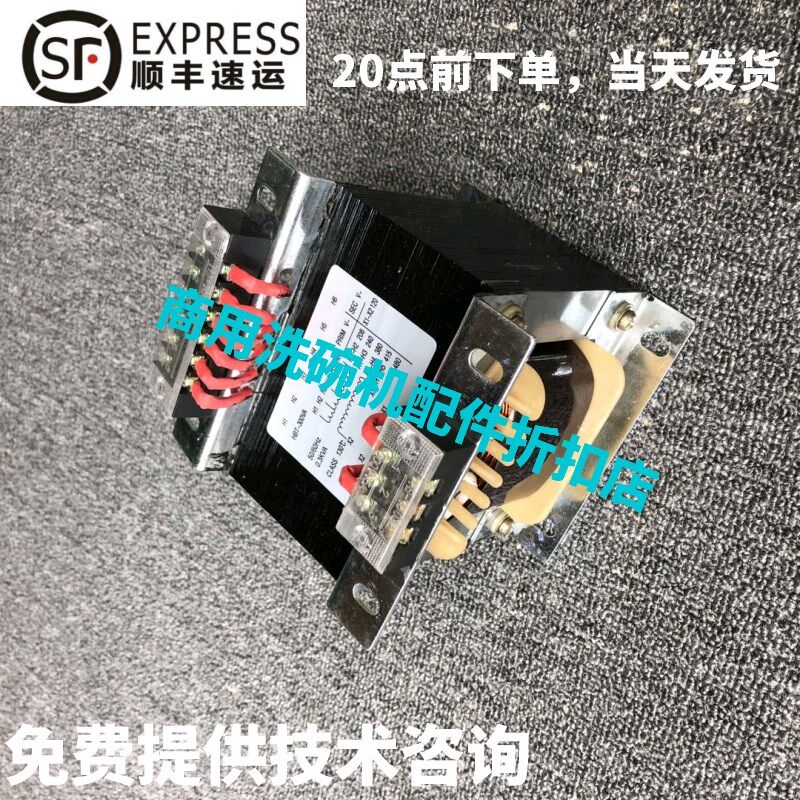高达HOBART霍巴特豪霸洗碗机配件适配 C44BB/BR/BP/FTC变压器110V