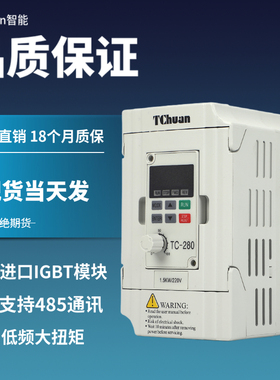 欧腾变频器单相220V三项380V04/075/15/22KW可调减速电机马达