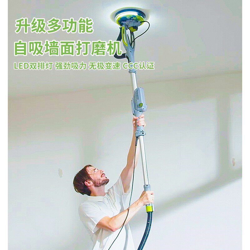 。超轻墙面打磨机腻子打磨机砂纸机沙皮打磨机配件磨墙神器自吸无