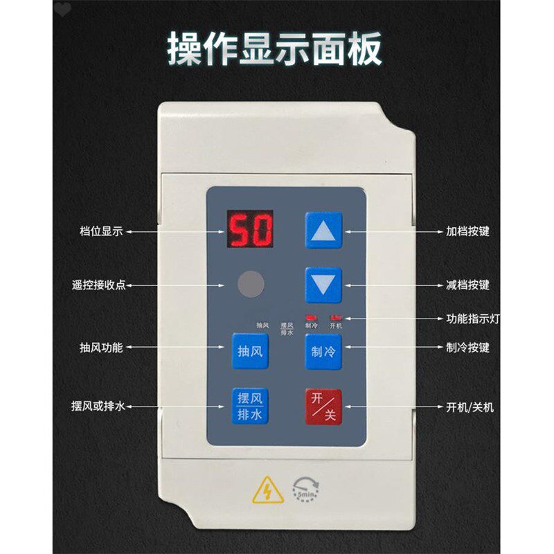 冷风机变频器1.1/1.5/2.2/3KW水冷环保空调风扇调速器220V/380VX