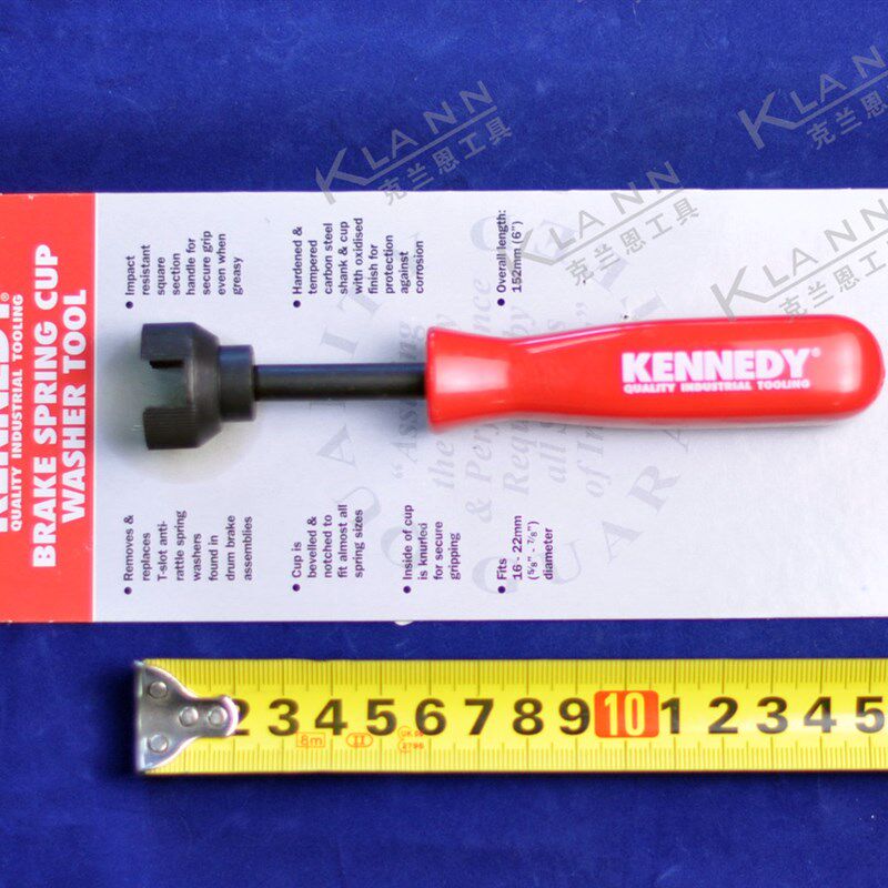 英国KENNEDY避震弹簧垫圈专用拆装工具KEN-503-4940K用于鼓式刹车