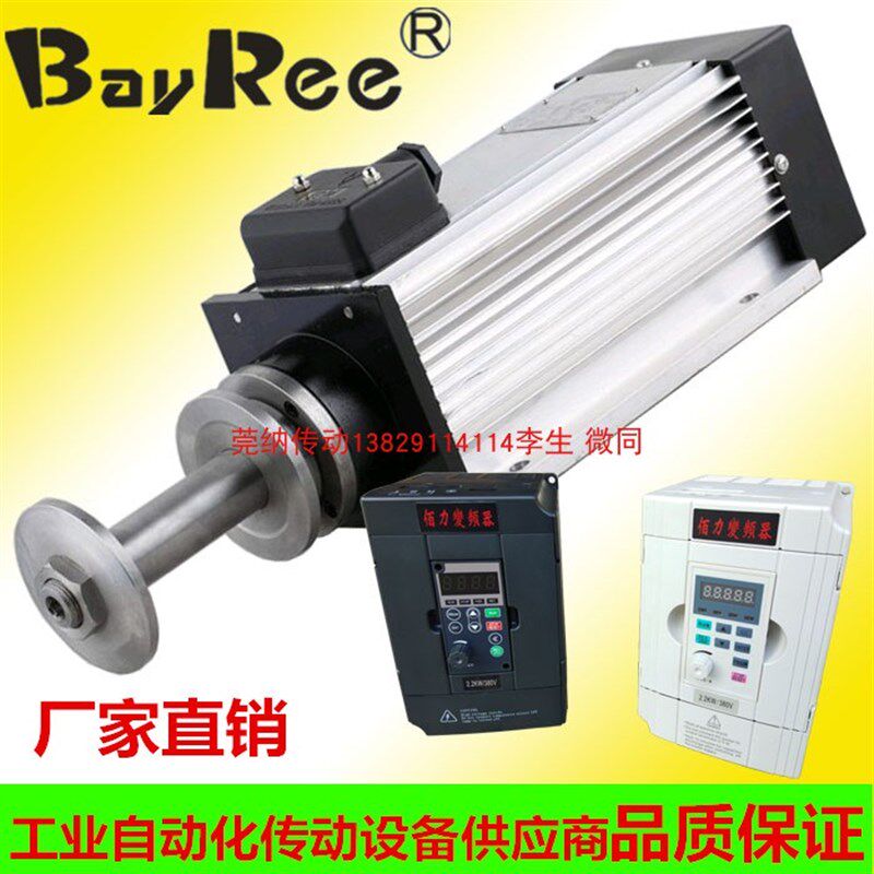 锯切铝材塑胶铜钢铁 直夹锯片砂轮精密大扭力打磨切割电主轴电机