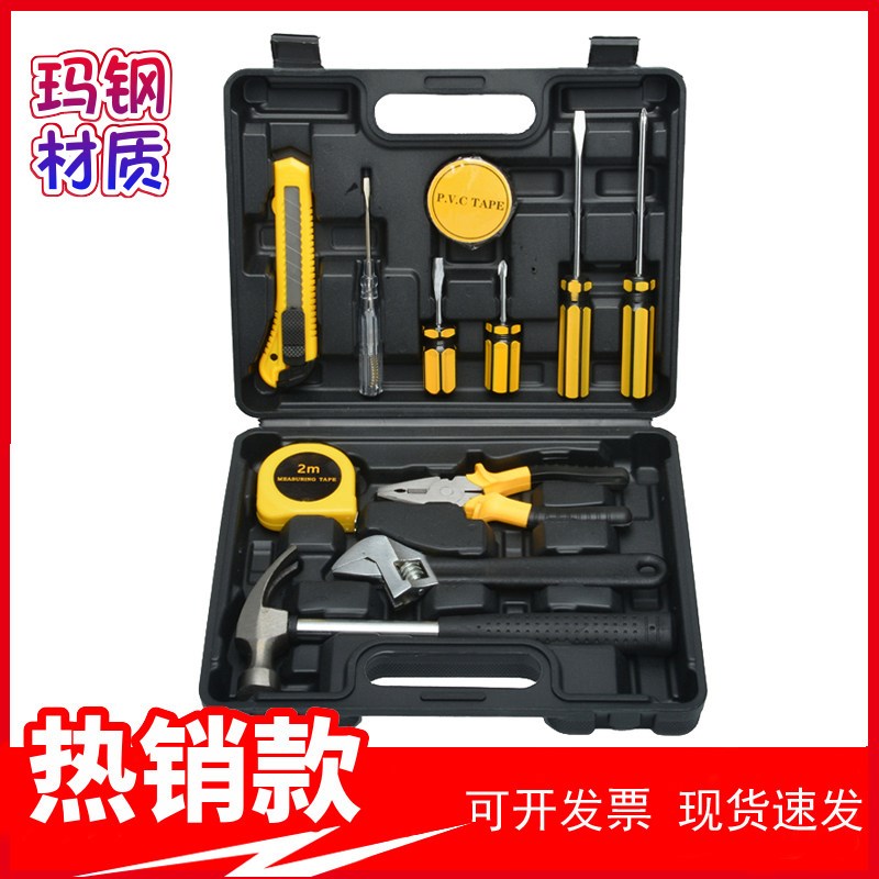靖童手动工具组合套装工具五金家用工具家装维修工具箱 黑盒8012B