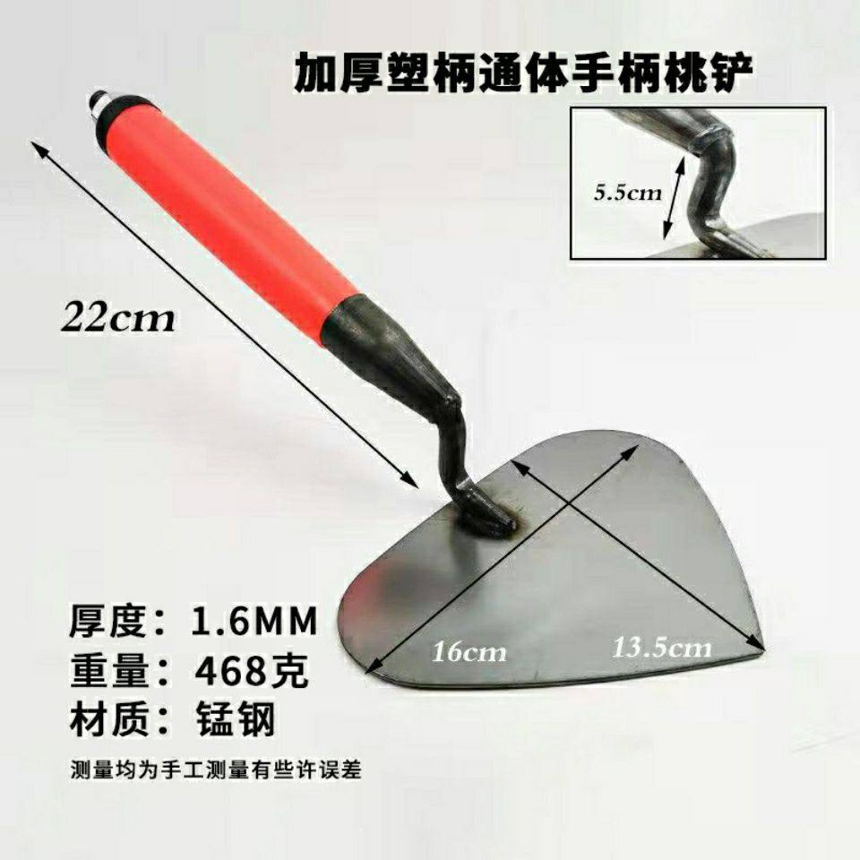 加厚桃形大铲三角铲砌砖刀瓦工抹泥刀子建筑泥瓦工具收光刀抹灰刀