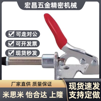 替代替代米斯米检具用快速夹钳JQ301AM JQ12145 JQ12147 JQ201B