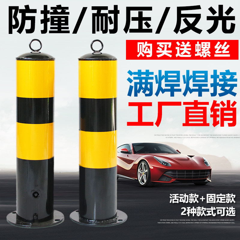 加厚警示柱 钢铁防撞立柱 道口标柱固定路障警示路桩 钢管警示柱