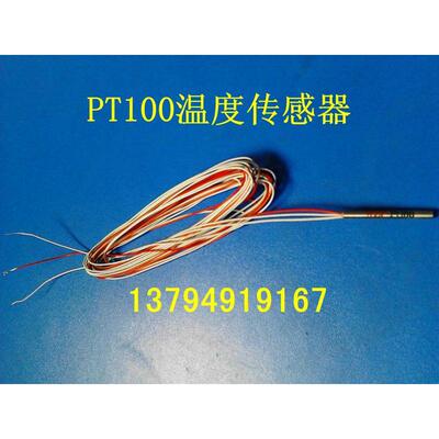 华菱热流道铠装热电偶1.0*150/1.5*100/金色J型 感温线