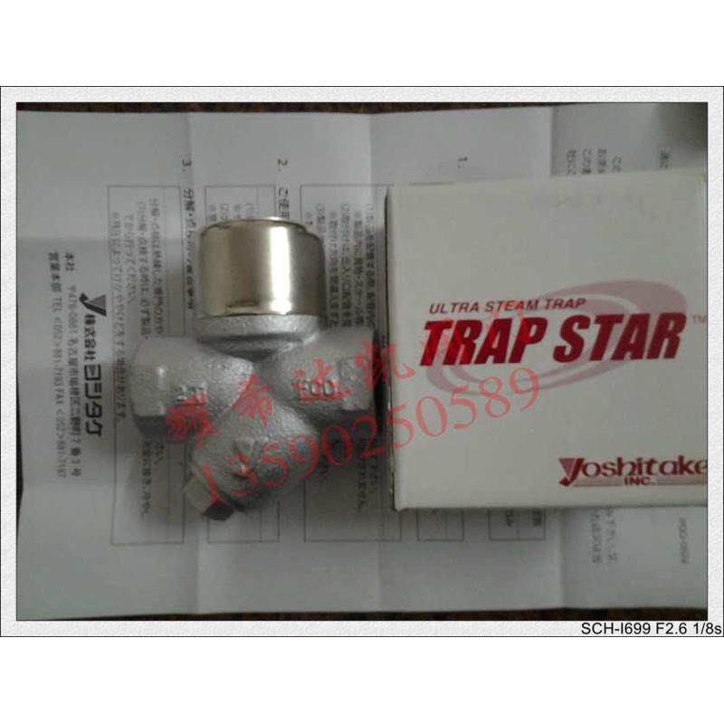 耀希达凯疏水阀 耀希达凯圆盘式疏水阀 TD-10NA疏水阀DN15/20/25