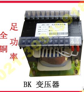 厂家直销BK单相变压器4500VA单相隔离变压器 行灯变压器4.5KVA