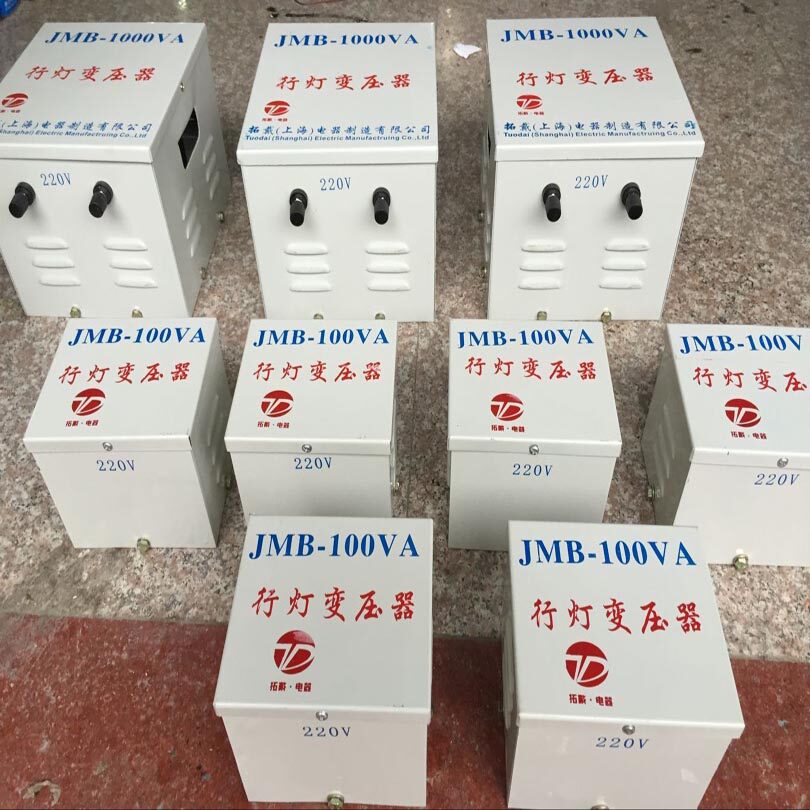 专业供应JMB行灯照明变压器JMB-500VA变压器 380变220