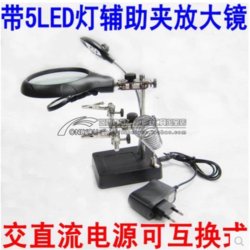 220V电烙铁插架 LED放大镜台灯 精密维修焊锡烙铁支架 焊台托架
