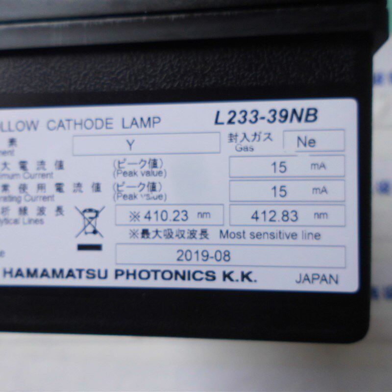 HAMAMATSU滨松 L233-39NB 空心阴极灯 钇元素吸收灯