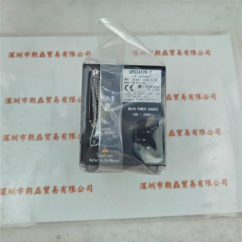 U-TECHNOLOGY优科 UPD2410W-2 光源控制器 现货