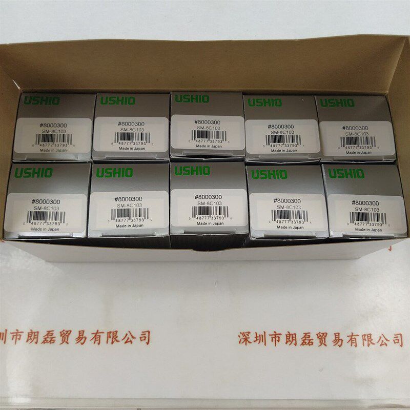 USHIO牛尾 SM-8C103 LS-15 6V15W 带底座灯泡 现货