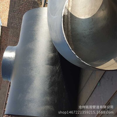 供应碳钢Q235三通管件直缝大口径三通接头 630*377*8 异径三通接