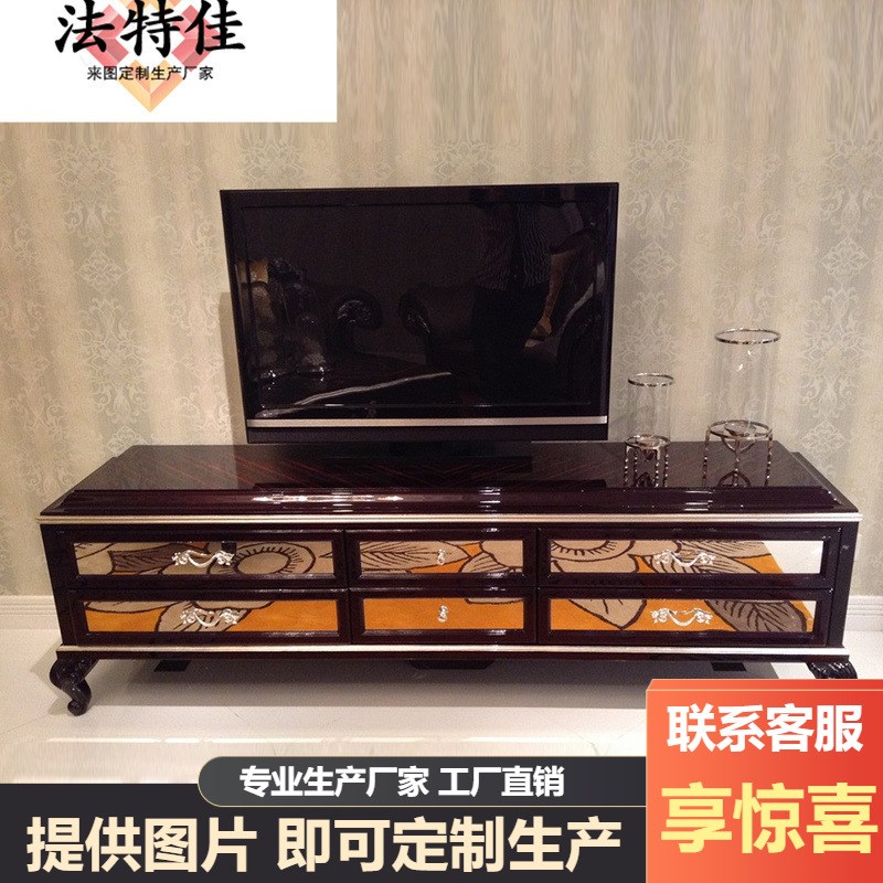 新古典客厅家具 大小户型实木雕花厅柜 矮柜 电视柜