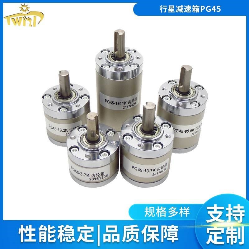 供应45mm直径行星齿轮减速齿轮箱全金属减速箱微型齿轮减速箱