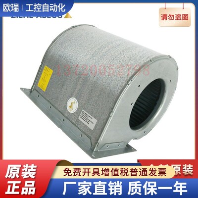 RD15S-2EP.WD.1L 施乐百 50Hz 0.29KW 1.30A 蜗壳离心风机