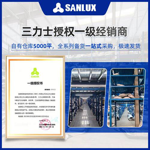 三力士1B型齿带bAV17X1100-048汽车带空调带齿轮BX三3角带x168 13