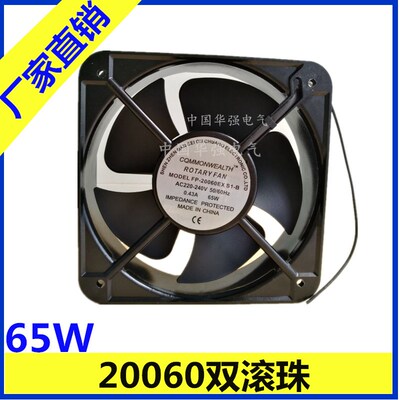 全新铜线20060风扇220/380V轴流风机FP-20060EX S1-B 20CM 65W