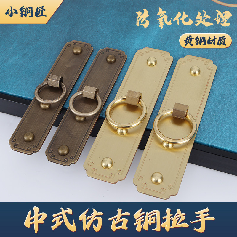 中式仿古铜拉手新品柜门圆环拉手中式装修窗户门扇纯铜大门拉手
