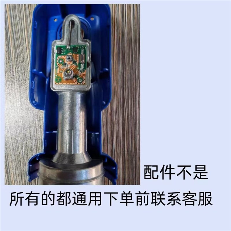 中九家用户户通高频头三代四代PCB电路板带外壳室外适配器配件