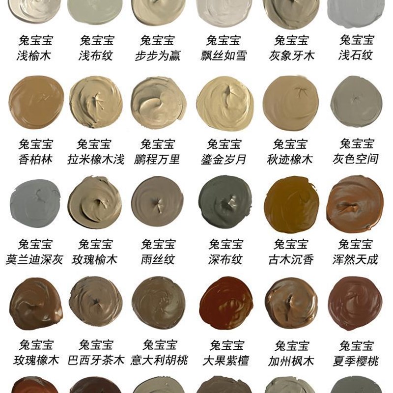 兔宝宝板材修补膏地板楼梯修补木门千山板材修补上色膏钉眼填补膏图片