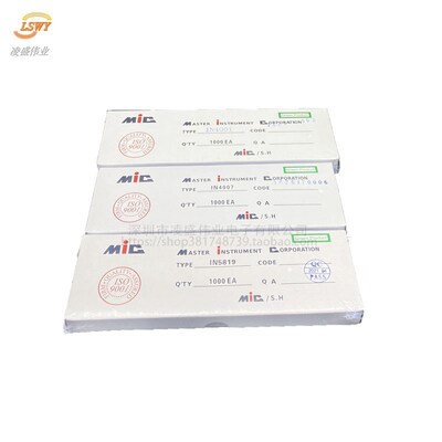 整流二极管1N4007 10A10 1N5408/5819 1N4001/5822 IN4007 FR307