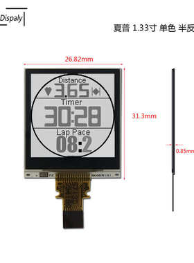 夏普1.33寸128*128半透半反低功耗显示屏RGB 8色/单色LS013B7DH06