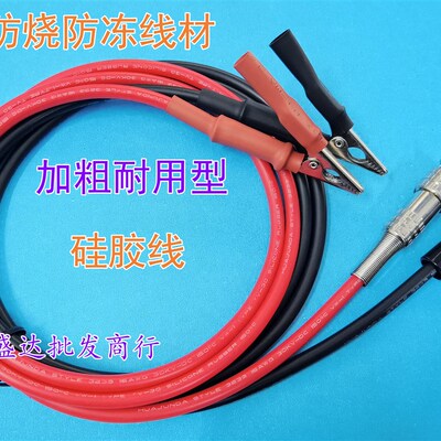 安柏ATL507三端测试夹适用于AT682/683绝缘电阻表电阻测试线