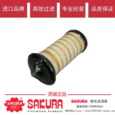 樱花EF-55040柴油滤通用卡特360-8960 4461492 3608960柴油滤芯