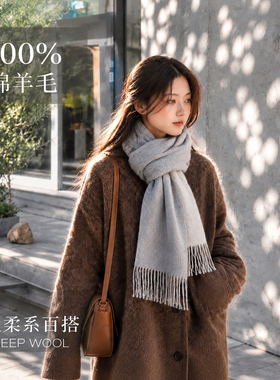 双面羊毛围巾披肩外搭女2026新款