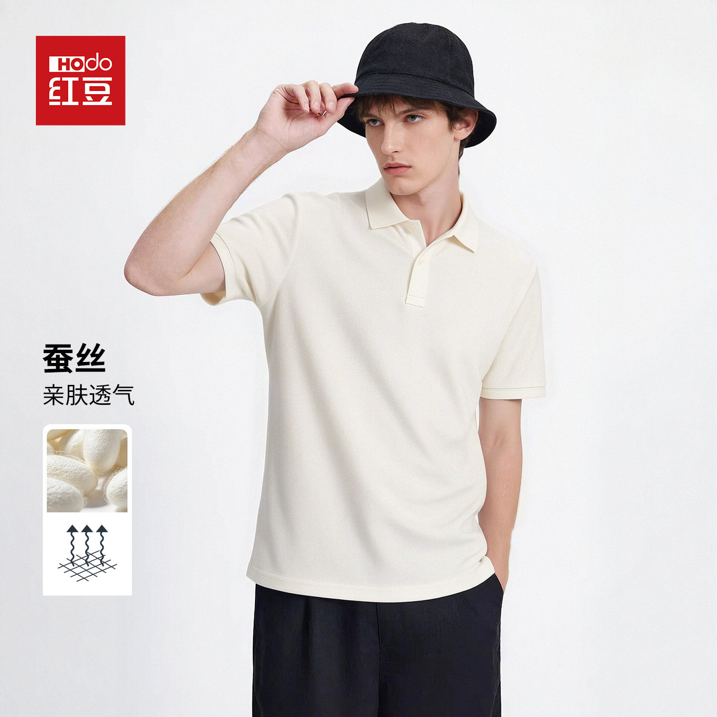 红豆男装10A抗菌蚕丝凉感短袖polo杉26新款商务休闲风翻领T恤上衣