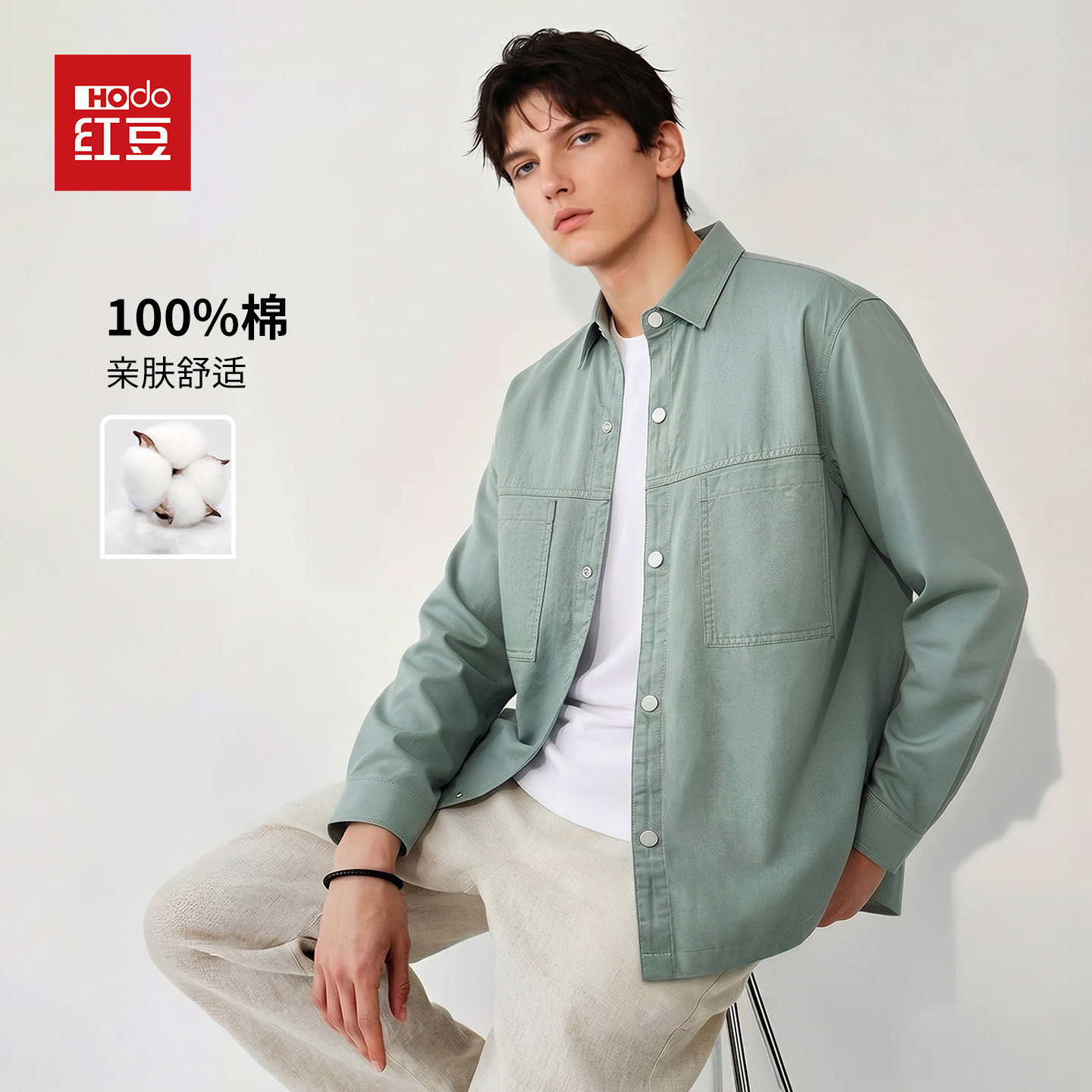 红豆夏季100%纯棉衬衫外套男款时尚休闲显瘦工装通勤长袖衬衣绿色