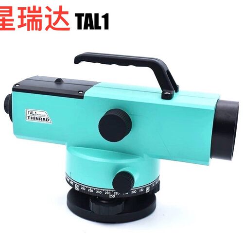 星瑞达TAL1水准仪高精度工程测量仪