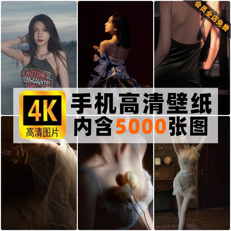 4K高清手机壁纸动漫唯美风景人设计素材/源文件