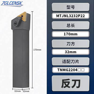 数控刀杆93度三角外圆车刀杆MTJNR/MTJNL2020K16/2525M16车床刀具