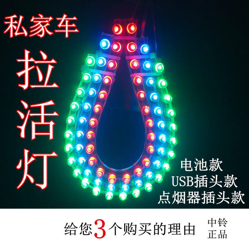 包邮蓝绿红光LED灯电池灯拉活小红灯出租车私家车拉活车灯
