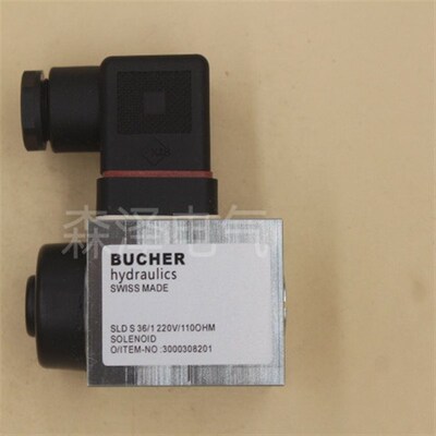 BUCHER布赫液压电磁阀SLDS36/1 220V/1100HM