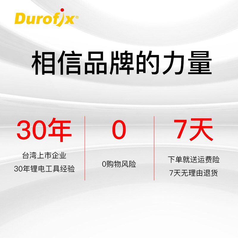 j8空间工具90桁架克斯度角向长颈直角台湾德狭窄充电式电动棘轮g3