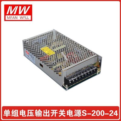 。明纬S-200-24V/12V/36V/48V S-201开关电源24V8.5A 200W 12V14.